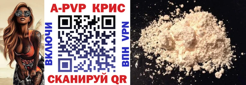 Что такое Барабинск Alpha PVP OMG ссылка АМФ Мефедрон Метамфетамин Кокаин ГАШ Бошки Шишки