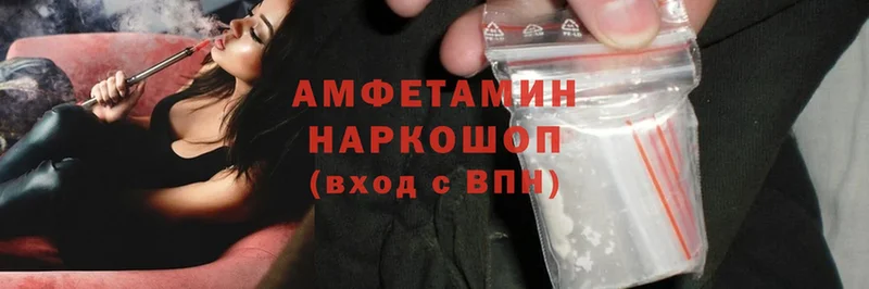 Amphetamine Premium  mega маркетплейс  Барабинск  наркотики 