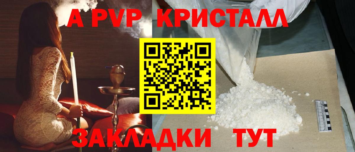 МЕФ Барабинск