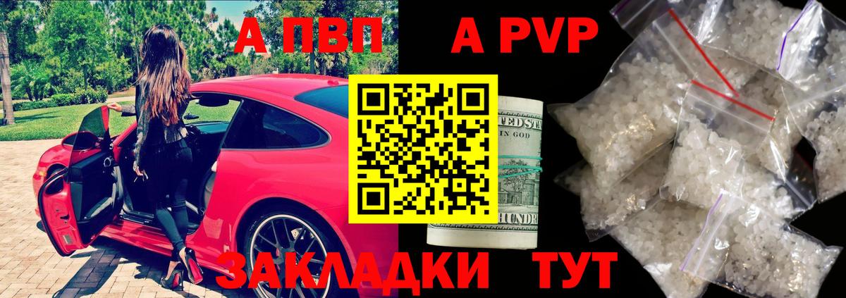 Барабинск  Cocaine  Вход с VPN  Гашик  Каннабис  МЕФ  Амфетамин 
