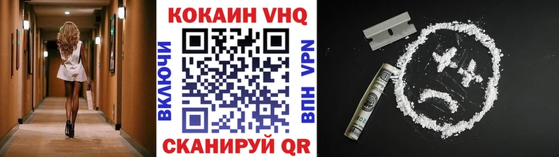Кокаин FishScale  Барабинск 