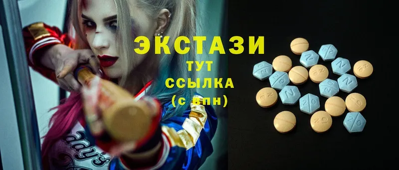 Ecstasy XTC  наркошоп  Барабинск 