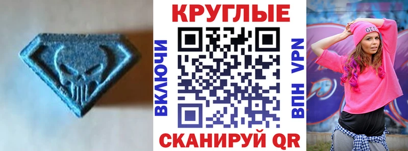 купить цена Барабинск ЭКСТАЗИ XTC