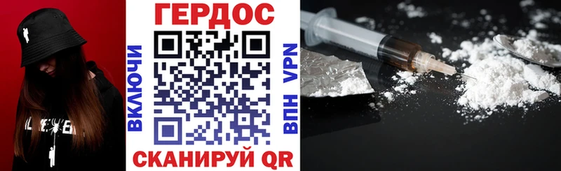 ГЕРОИН гречка  omg tor  Барабинск 