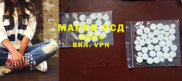 соль ск Александровское