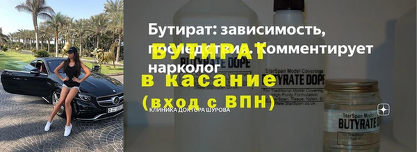 ГАЛЛЮЦИНОГЕННЫЕ ГРИБЫ Иноземцево