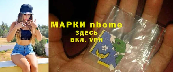 соль ск Александровское