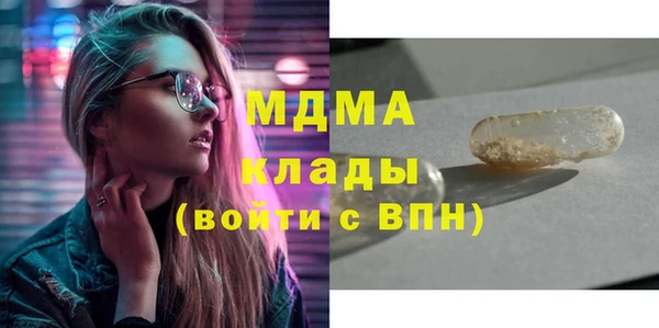 ГАЛЛЮЦИНОГЕННЫЕ ГРИБЫ Иноземцево