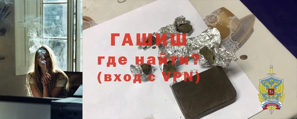 трава Киреевск