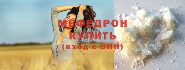 соль ск Александровское