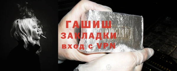 ГАЛЛЮЦИНОГЕННЫЕ ГРИБЫ Иноземцево