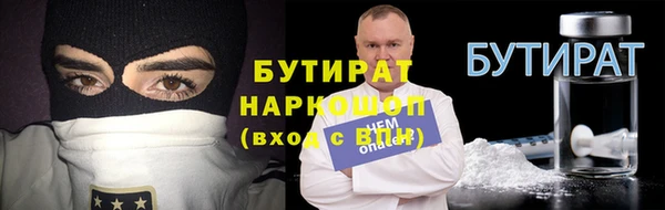 стаф Кущёвская