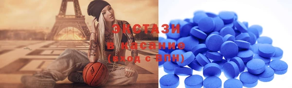 ГАЛЛЮЦИНОГЕННЫЕ ГРИБЫ Иноземцево