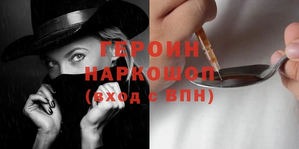 соль ск Александровское