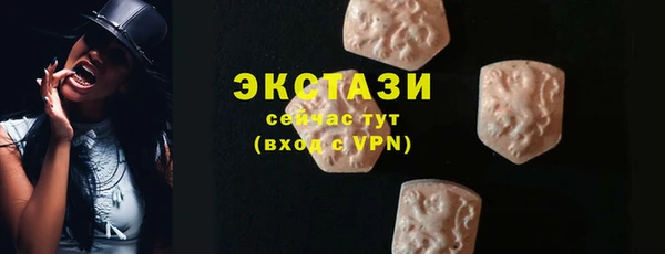 MDMA Premium VHQ Дмитриев