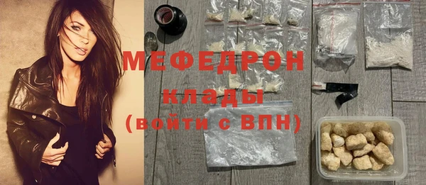 ГАЛЛЮЦИНОГЕННЫЕ ГРИБЫ Иноземцево