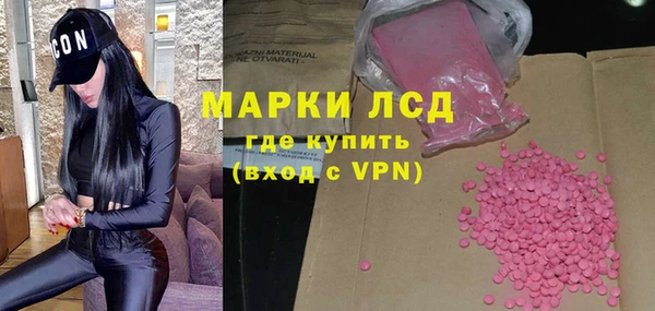 ГАЛЛЮЦИНОГЕННЫЕ ГРИБЫ Иноземцево