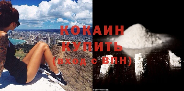 соль ск Александровское