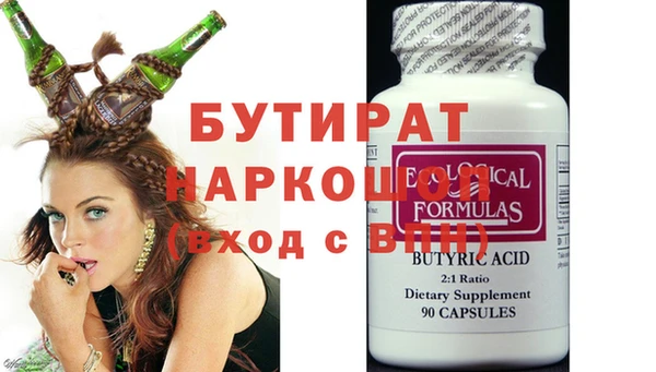 ГАЛЛЮЦИНОГЕННЫЕ ГРИБЫ Иноземцево