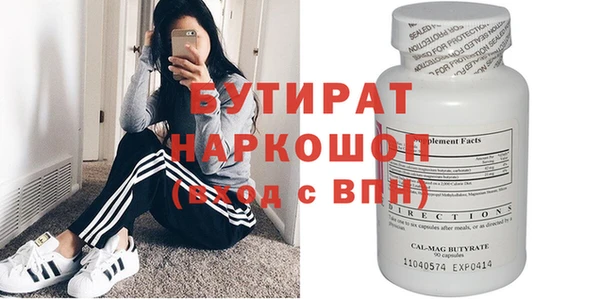 MDMA Premium VHQ Дмитриев