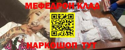 мескалин Коммунар