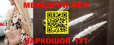 прущий лед Конаково
