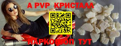 спиды Комсомольск-на-Амуре