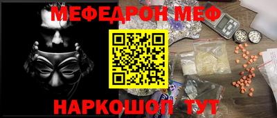 спиды Комсомольск-на-Амуре