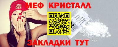 мескалин Коммунар
