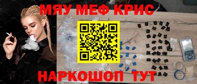 прущий лед Конаково