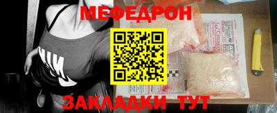 мескалин Коммунар