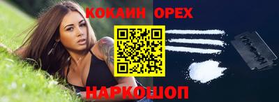 спиды Комсомольск-на-Амуре
