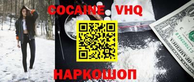 мескалин Коммунар