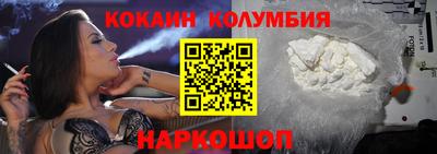 мескалин Коммунар