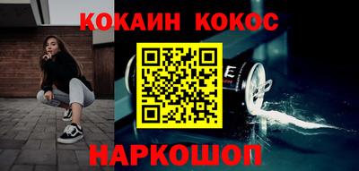 мескалин Коммунар