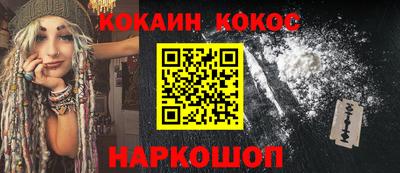 спиды Комсомольск-на-Амуре