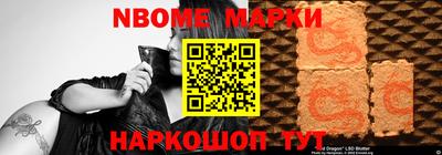 спиды Комсомольск-на-Амуре