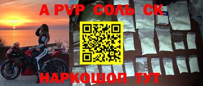 спиды Комсомольск-на-Амуре