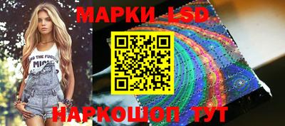 мескалин Коммунар