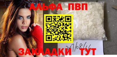 спиды Комсомольск-на-Амуре
