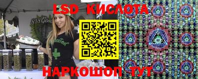 спиды Комсомольск-на-Амуре