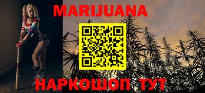 каннабис Абинск