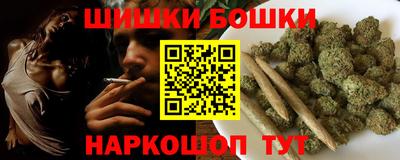 мескалин Коммунар