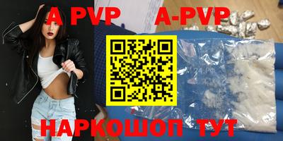 прущий лед Конаково