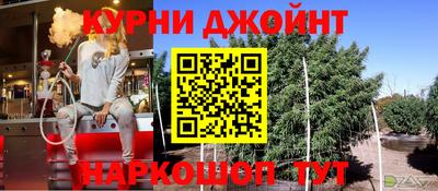 мескалин Коммунар