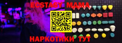 мескалин Коммунар