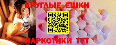 прущий лед Конаково