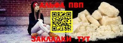 спиды Комсомольск-на-Амуре
