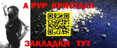 прущий лед Конаково
