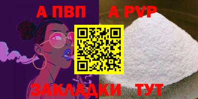 мескалин Коммунар